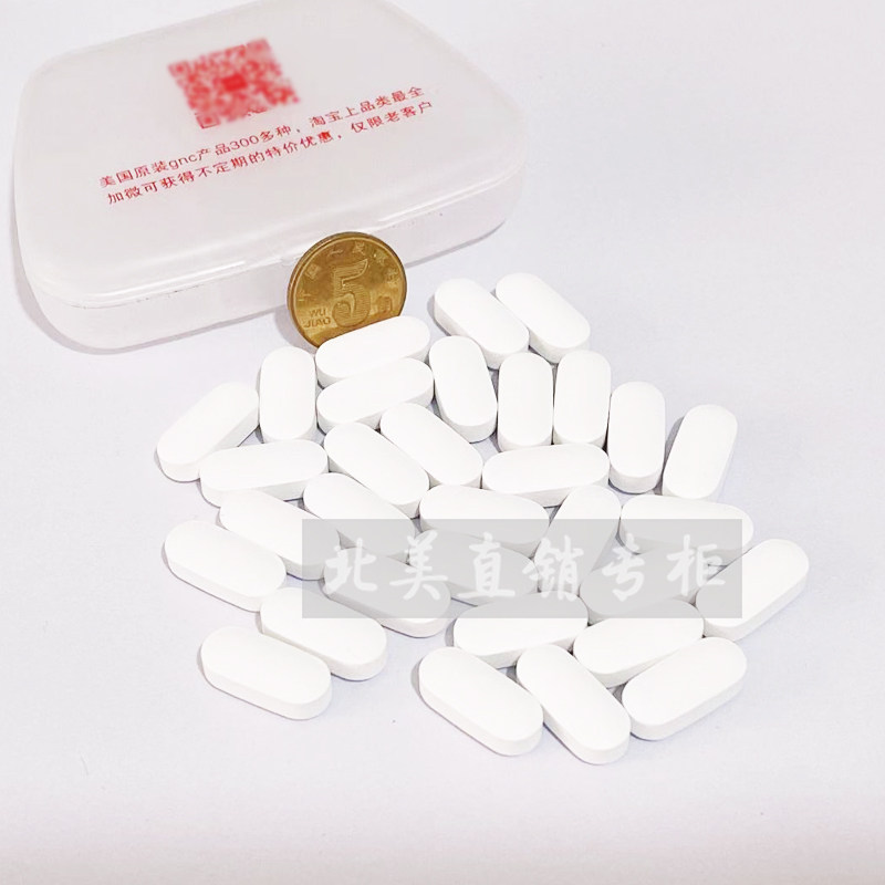 现货美国GNC骨胶原钙片MBP维生素K2+D3钙镁锌240片缺钙中老年补钙