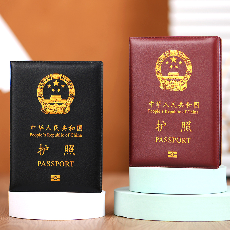 护照皮套登记护照包旅行护照夹多功能护照保护套通用passport外壳 - 图2