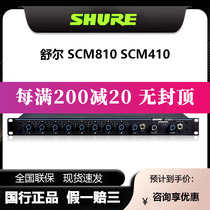 SHURE Schuur SCM810 8-channel 410 four-channel automatic microphone Digital Mixer Original line goods