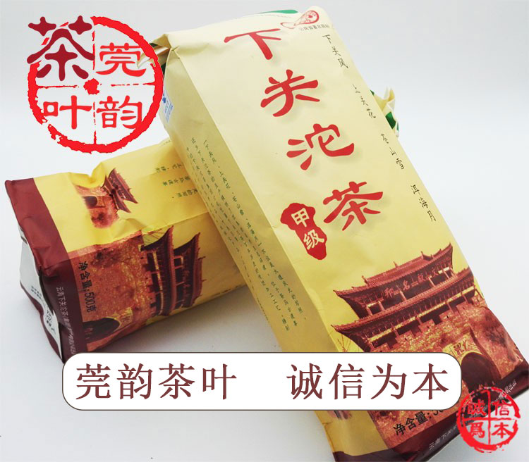 下关沱茶生茶陈年普洱茶生茶 2006年 06下关甲级沱茶 500g便装-图0