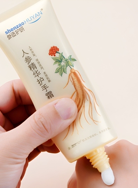 护手霜女保湿便携式小支