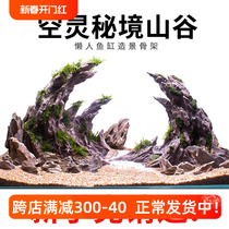 Fish tank stone building stone simulation Songskin stone karong valley Qinglong stone Grand Canyon Mountain Peak finished skeleton package