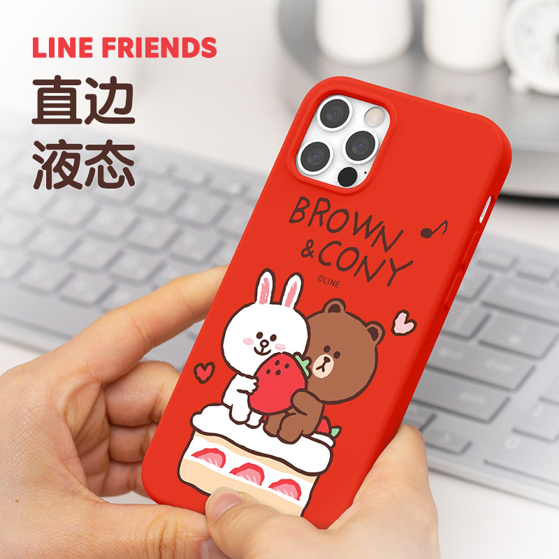 line friends适用iPhone14promax手机壳plus布朗熊苹果13液态硅胶xs可爱12可妮兔软壳全包防摔兔子 - 图1