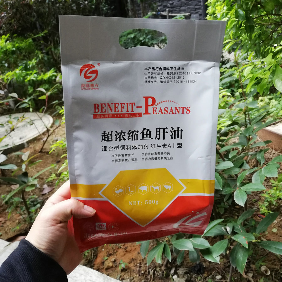 港陆惠农混合型饲料添加剂 乳酸片球菌II型 仔痢专家奶源性黄白痢 - 图2