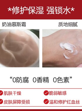 玉泽面霜皮肤屏障修护保湿霜50g神经酰胺补水敏感肌肤受损敏肌