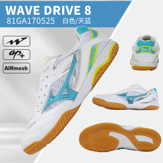 Mizuno table tennis shoes