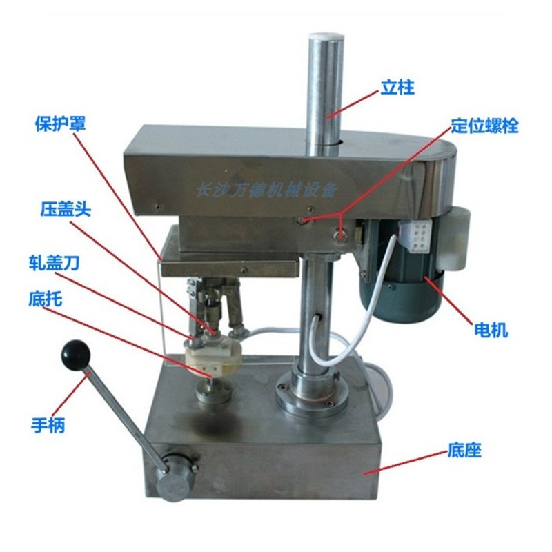 1023500毫升西林瓶口服液玻璃瓶电动轧盖机铝塑组合盖锁盖旋盖机 - 图0