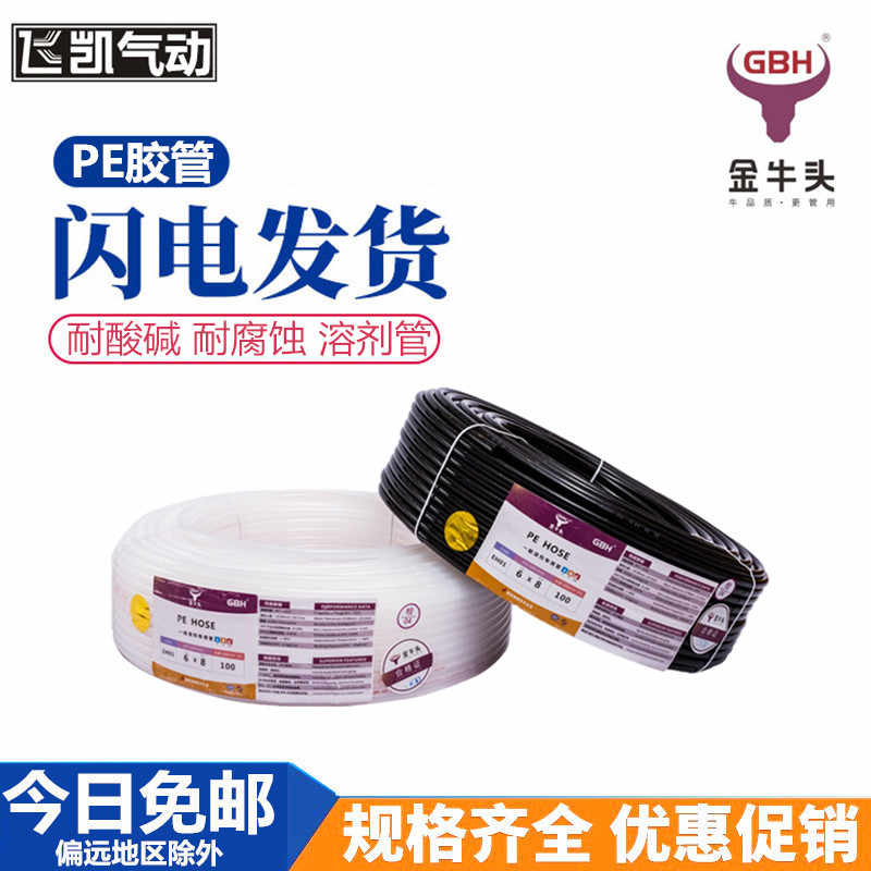 pe19-新人首单立减十元-2022年3月|淘宝海外