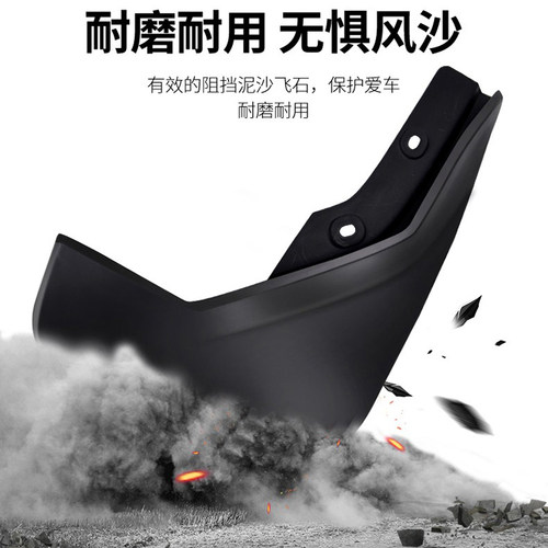 适用福特福克斯挡泥板09年12 15 17 2019 22款三两厢经典前后配件 - 图1