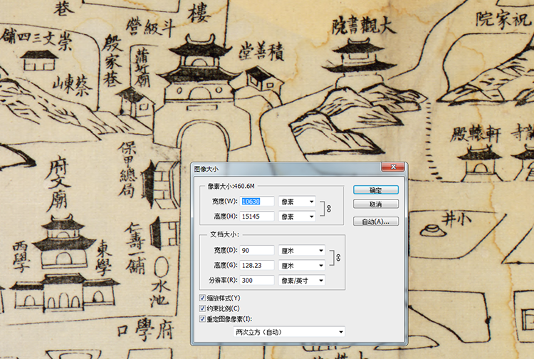 真迹源图 清代湖北省城内外街道总图 武汉老城区地图史料高清素材