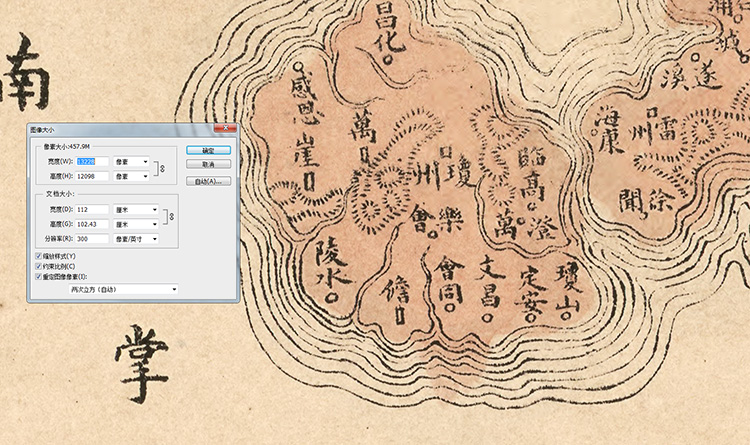 真迹源图 大清廿三省舆地全图 古代地图高清素材地理学习资料图片 - 图0