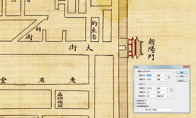 真迹源图 京师九城全图 老北京城地图清朝疆域图地理图册高清图片