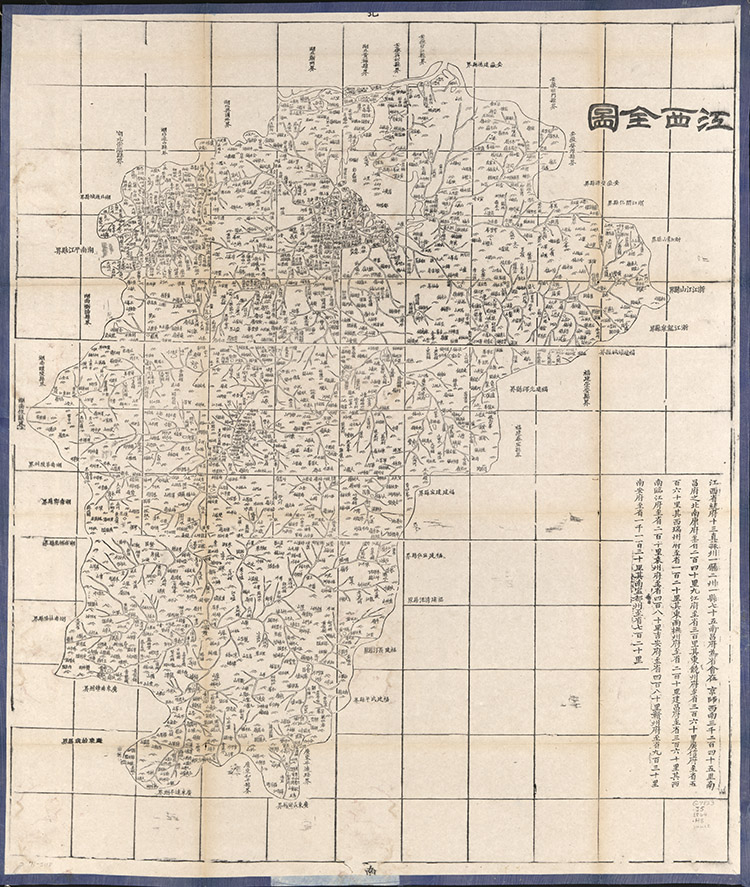 真迹源图 清代江西全图 古代地图册图片高清素材地理学资料电子版