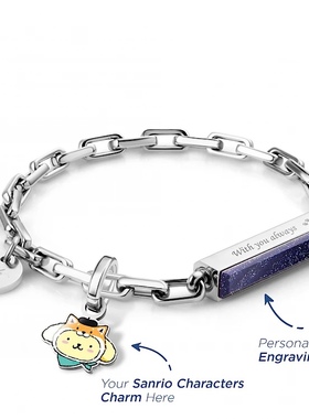 香港Crudo Leather三丽鸥贝母手链库洛米闺蜜情侣钢条手绳生日