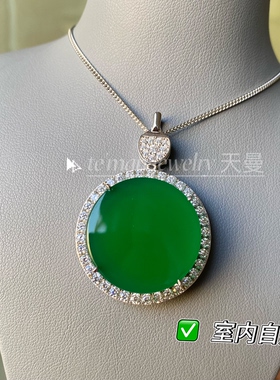 乒乓大梦同款满钻绿玉髓大圆平安无事牌吊坠毛衣链媲美阳绿翡翠