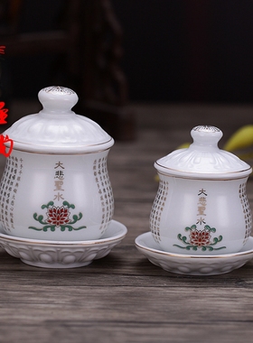 佛堂浮雕描金大悲咒供水杯