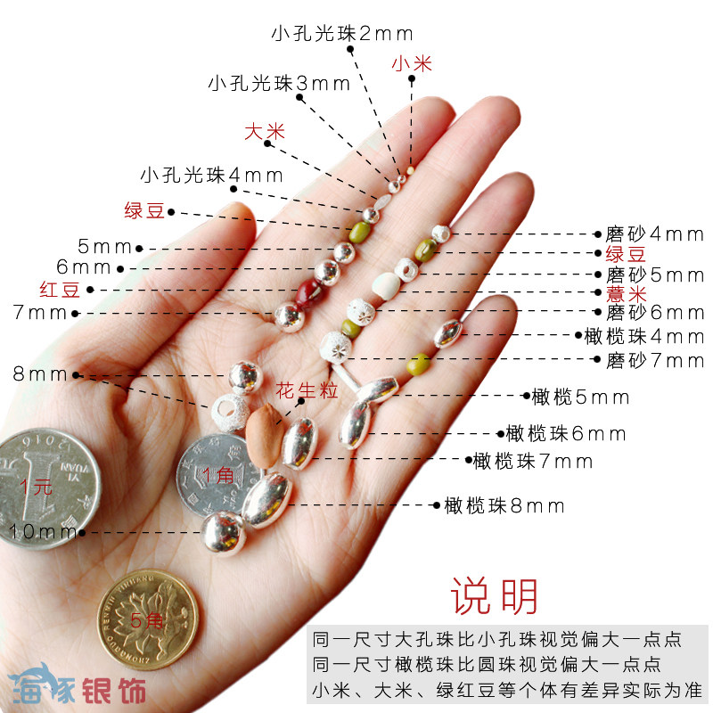 银珠子999纯银散珠按克足银转运珠定位珠手链diy饰品配件圆珠隔珠,淘宝优惠券,粉丝福利购,淘宝优惠卷