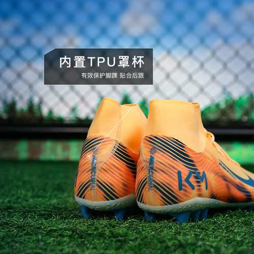 小李子NIKE耐克刺客16中端高帮AG短钉训练足球鞋成人男FQ8335-801 - 图3