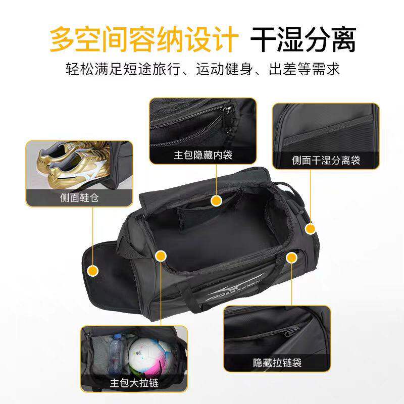 Xiaomi Mizuno Mizuno cross-body shoulder bag football sports game training travel storage bag large capacity