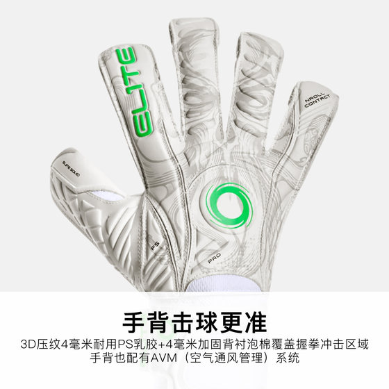 Leonardo DiCaprio Halo Goalkeeper Gloves for Adult Men