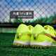 Nike legend broken nail soccer shoes adult men