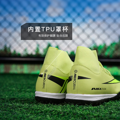 小李子NIKE耐克刺客16中端高帮TF碎钉成人足球鞋男FQ8331-300 - 图3