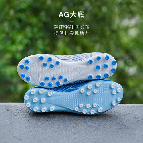 小李子UMBRO茵宝VELOCITA高端AG短钉比赛训练专用足球鞋成人男款 - 图3