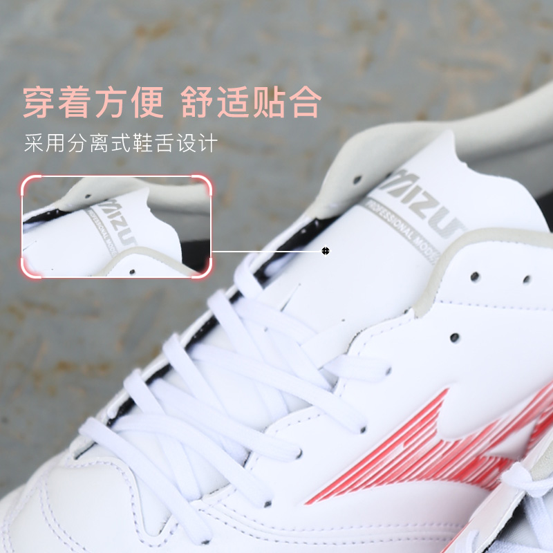 小李子美津浓莫雷拉MORELIA NEO4次顶AS碎钉AG短钉袋鼠皮足球鞋男