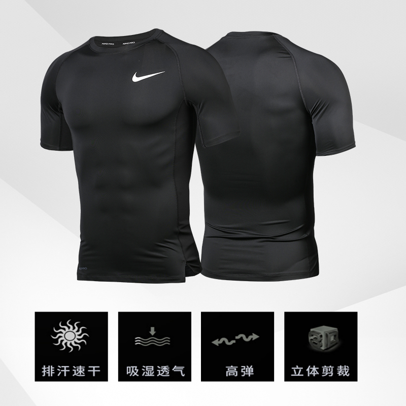 小李子:专柜正品NIKE/耐克 足球比赛紧身衣训练短袖男BV5632-010 - 图1