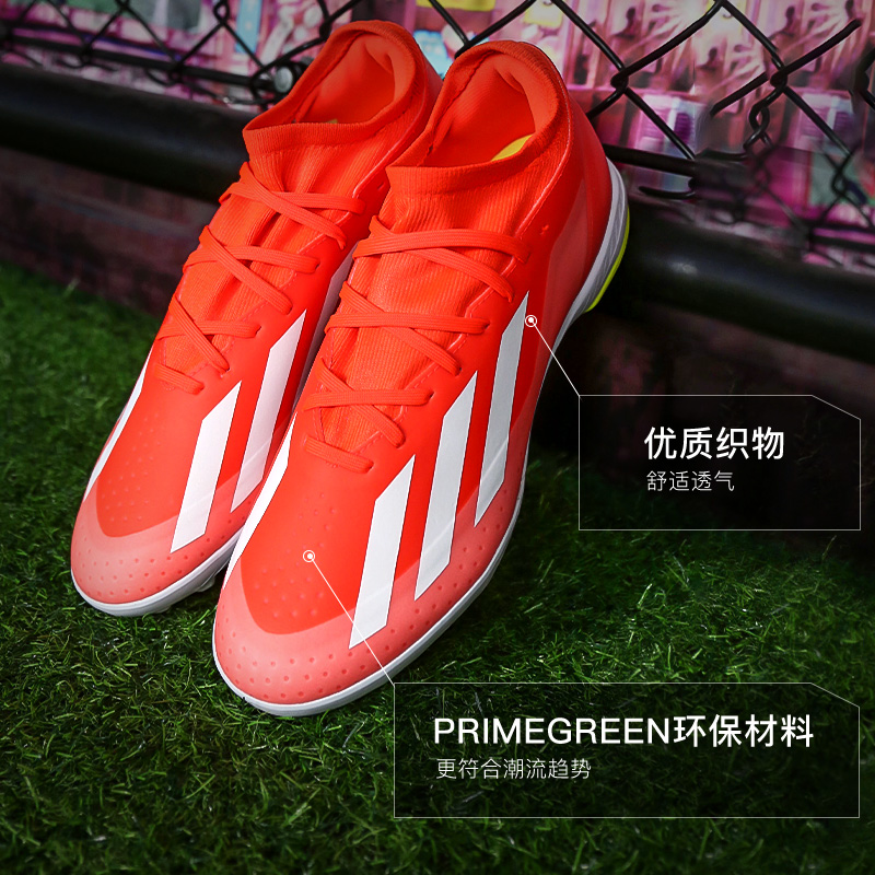 小李子:ADIDAS/阿迪达斯X CRAZYFAST.3 中端TF碎钉足球鞋IF0699