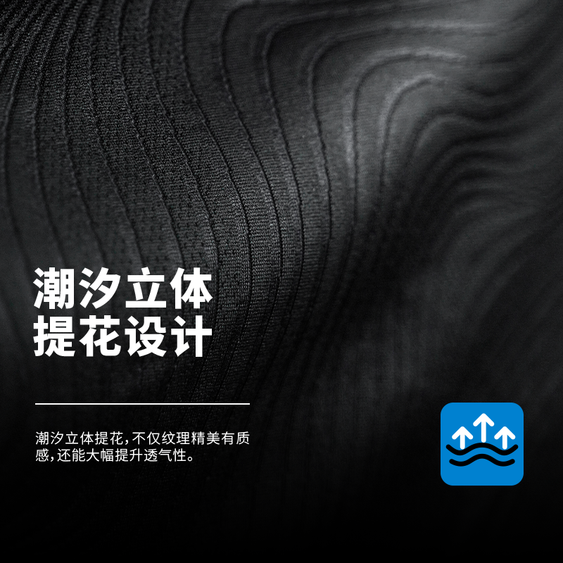 小李子蜂锐提花运动半拉链FDRY科技面料收腿裤长袖足球训练套头衫,淘宝优惠券,粉丝福利购,淘宝优惠卷