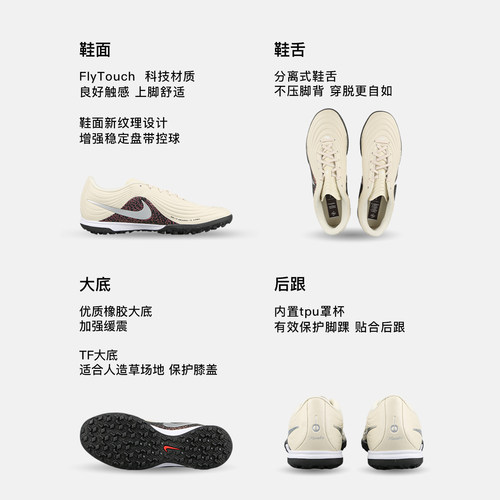 小李子NIKE耐克传奇11中端TF碎钉运动训练足球鞋成人男IO8462-201 - 图0