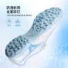 Mizuno children's football shoes campus game sneakers