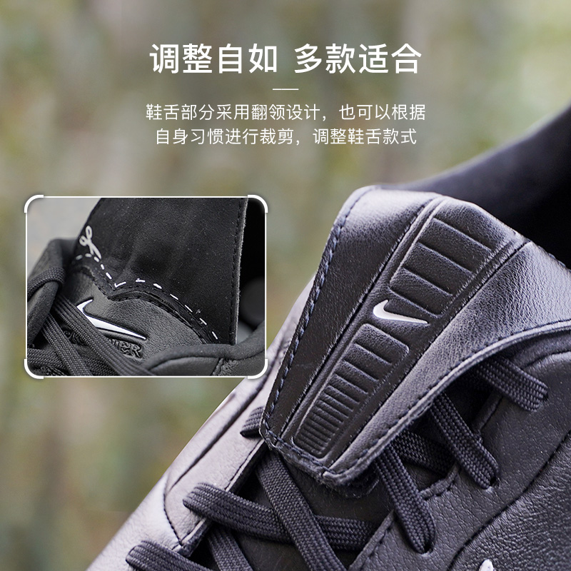 小李子:NIKE/耐克PREMIER TF碎钉牛皮人草足球鞋成人男AT6178-010 - 图1