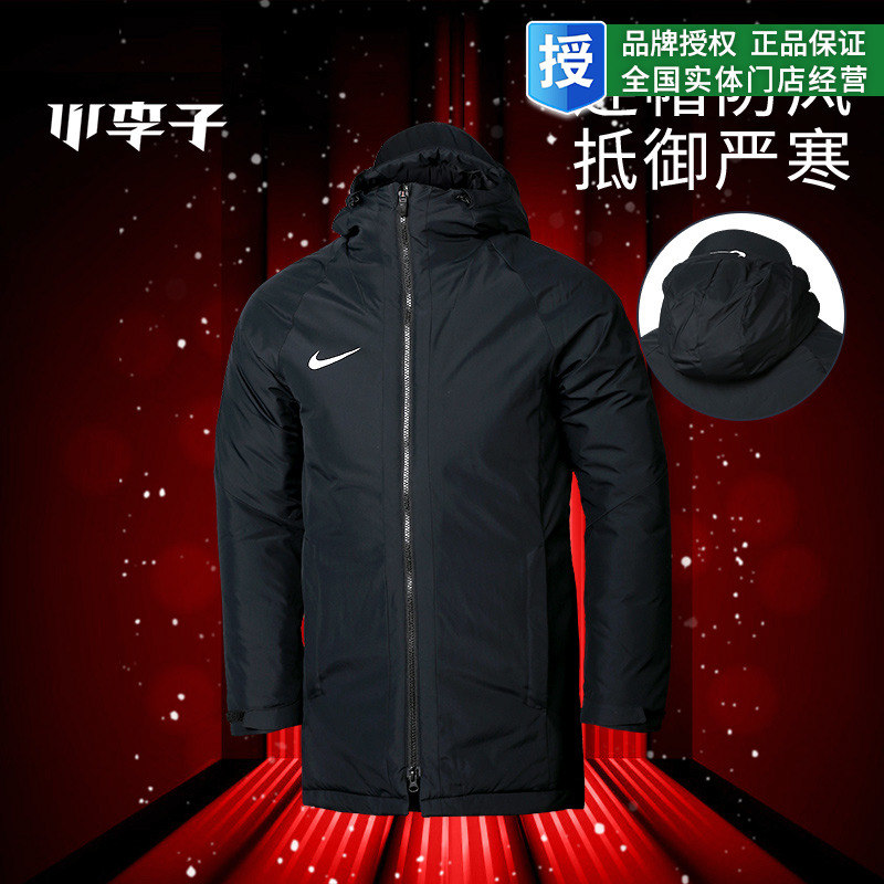 NIKE 中超棉羽冬季保暖防风中长款棉衣 耐克 小李子 专柜正品 NIKE 中超棉羽冬季保暖防风中长款棉衣 耐克 小李子 专柜正品