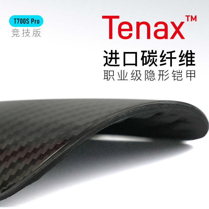 小李子李质造足球比赛训练缓冲减震轻量碳纤维插片式护腿板护具男