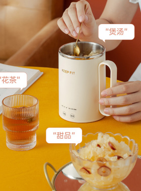110V美规便携电炖杯煮水杯电炖水壶电炖养生杯台湾用迷你电煮杯