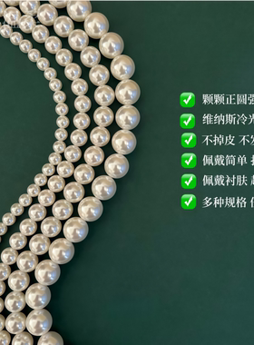 天然正品澳白母贝珍珠项链女纯银正圆轻奢颈联锁骨妈妈节日礼物