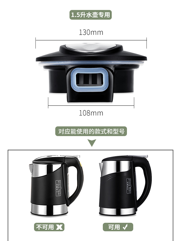 美的饮水机烧水壶盖沸腾胆盖1L升热水壶盖加热壶杯盖专用配件 - 图2