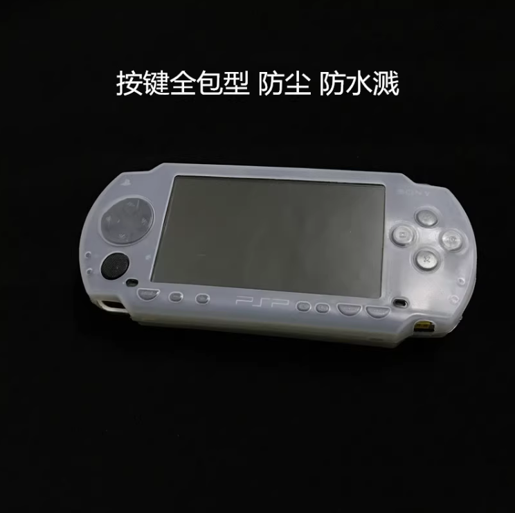 索尼游戏机适用软包psp3000海绵包手绳psp硅胶套PSP2000保护配件 - 图0