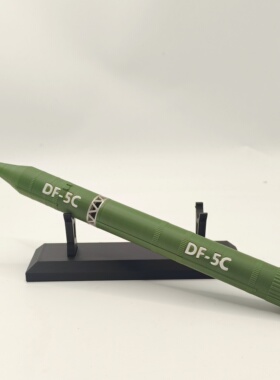 东风5C导弹模型军事武器模型军迷收藏摆件桌面摆件DF-5C摆件