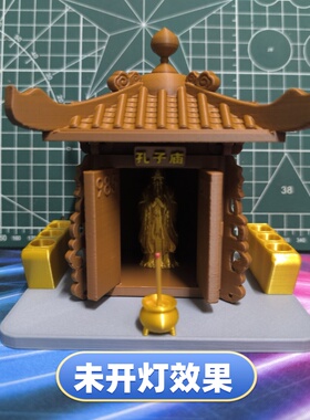 迷你孔子庙创意笔筒桌面摆件孔子模型桌面减压