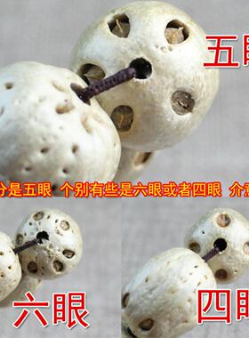 厂家五眼六通菩提子手串文玩佛珠念珠手链男女五眼果地摊货源