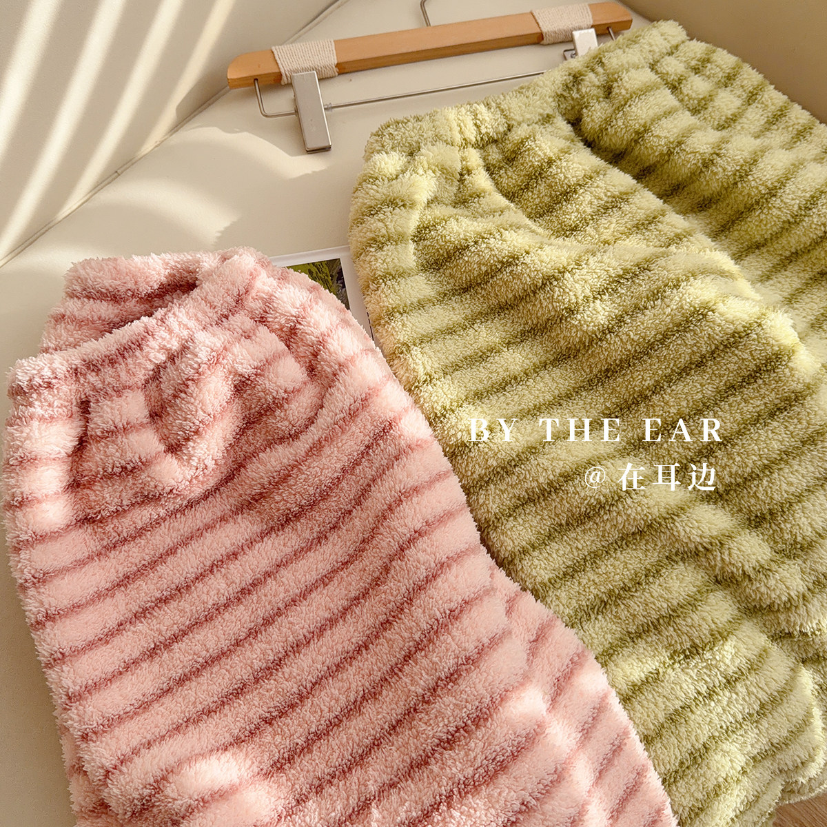 在耳边秋冬加厚毛绒睡裤简约条纹可外穿保暖珊瑚绒女款家居长裤,淘宝优惠券,粉丝福利购,淘宝优惠卷