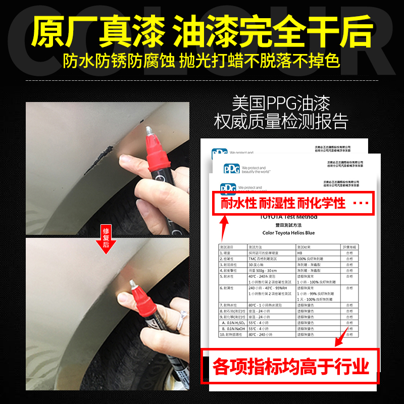 专用于宝马新320系525li7系2系118iX1X3X6车漆划痕修复神器补漆笔-图1