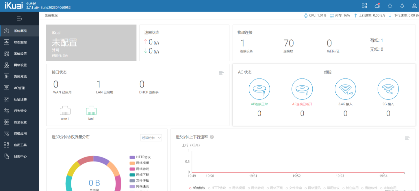 esxi vsan vcenter 安装部署 疑难杂症 技术指导 - 图3