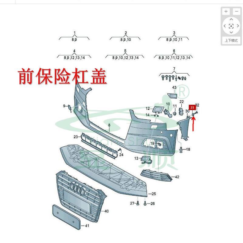 奥迪A4LA6LA3A5A7Q2LQ3Q5Q7Q8S3S4S5TT前后保险杠固定夹螺母螺丝 - 图1