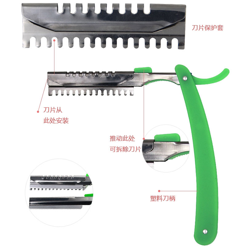 3款画眉卡神器眉笔套装修眉卡辅助器一字眉平眉刀眉剪化妆工具