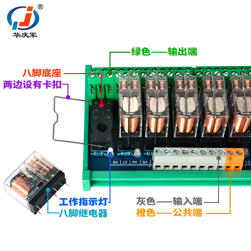 2-32路华庆军继电器模组G2R-2信号PLC放大板工业级IO扩展通用输出-图2