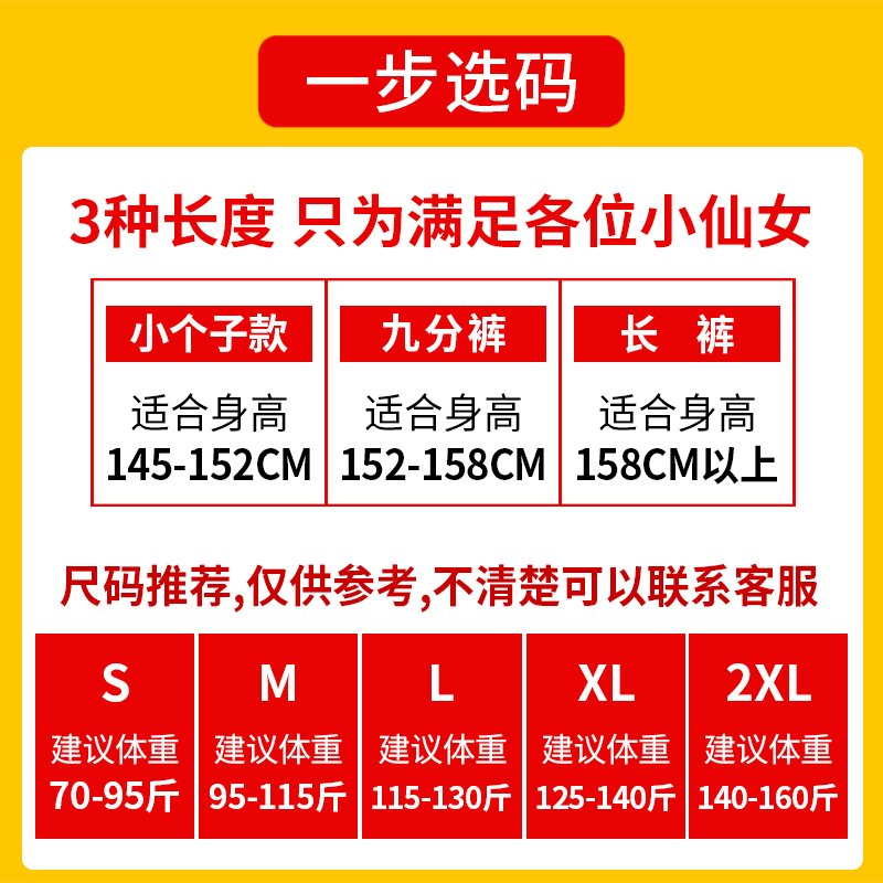 加绒加厚鲨鱼皮打底裤女外穿小个子八分高腰一体弹力芭比瑜伽九分 - 图0